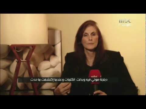 إعتذار الممثلةُ الأمريكية \"سيندي لي عن الفيلم_المسيء_للرسول