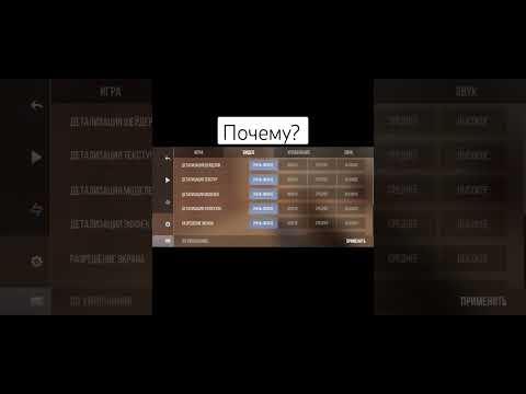 Почему, у меня так сильно лагает!? #standoff2 #subscribe #тимейт #memes