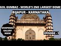 Gol Gumbaz | World's Second Largest Tomb | Bijapur - Karnataka  | Episode -  1 |