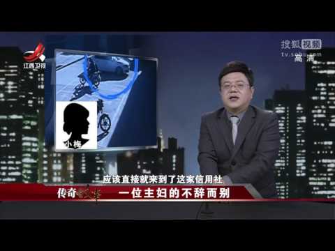Download 传奇故事 3gp Mp4 Codedwap Download 传奇故事 3gp Mp4 Codedwap