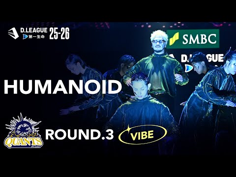 【公式】D.LEAGUE (Dリーグ) and M&A SOUKEN QUANTS