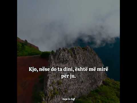 Surja Es-Saff, ajetet 10-13.