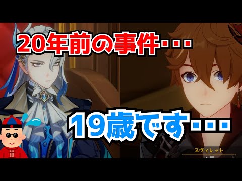 カルーセル アーク、1810 年