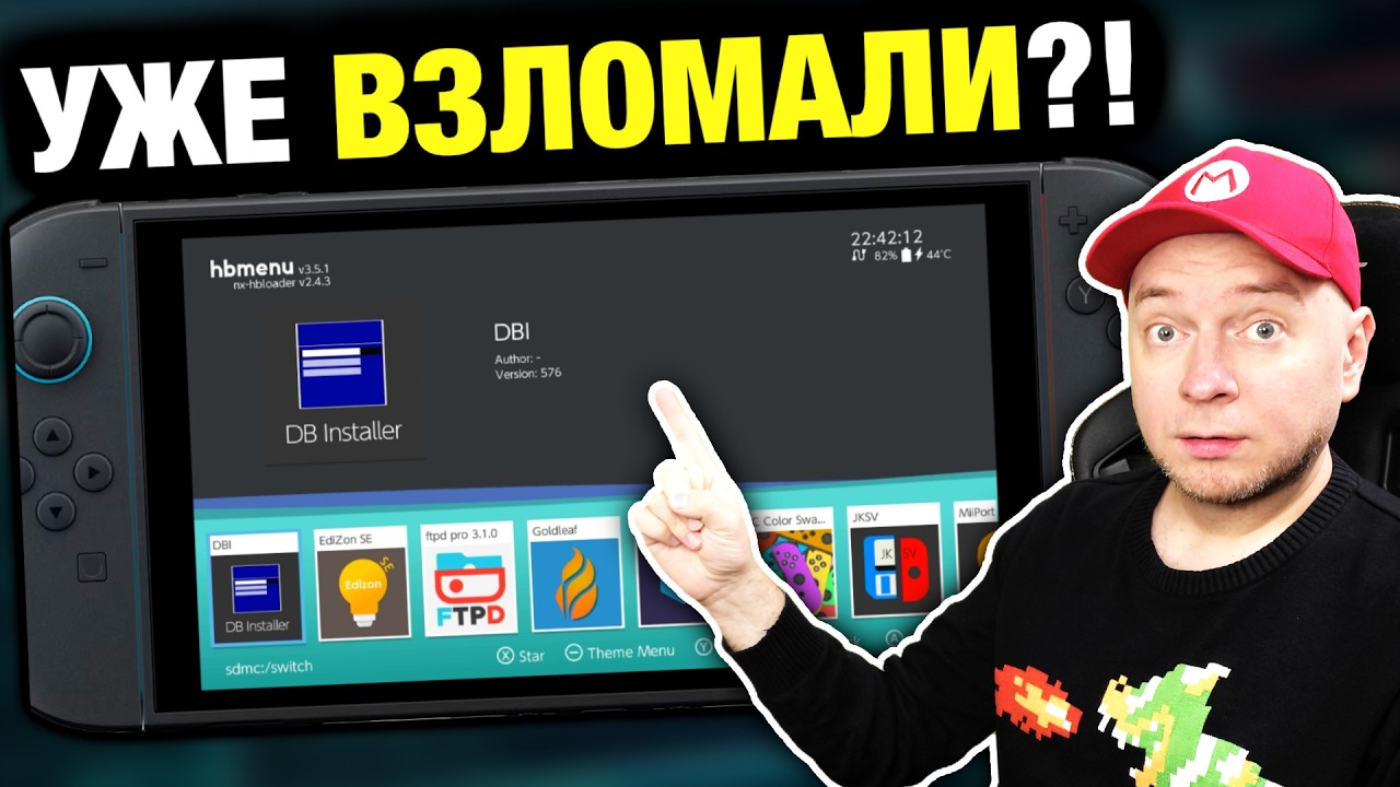 Взлом Nintendo Switch 2 / Ведьмак 3 починили! / Обзор Nintendo Switch Sports Resort