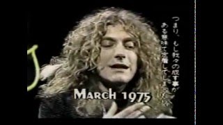 Midnight Special - Robert Plant Interview