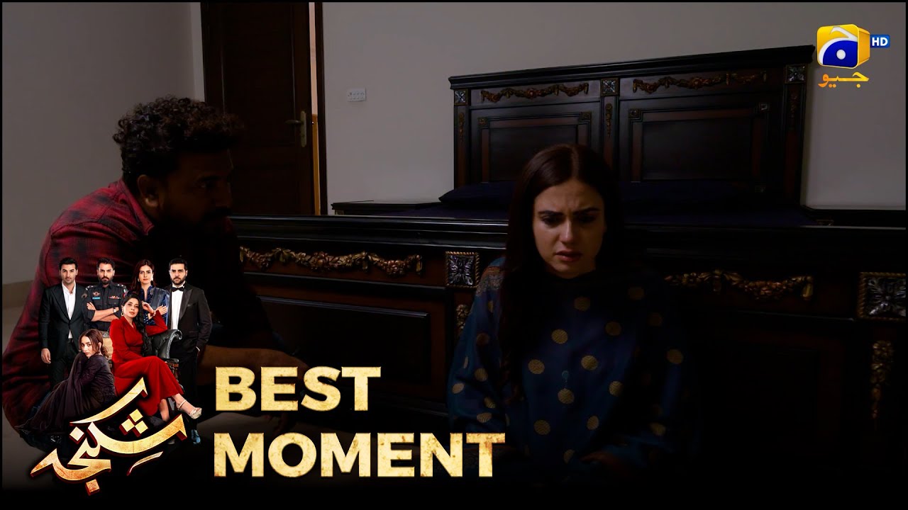 Shikanja Episode 34 |  𝐁𝐞𝐬𝐭 𝐌𝐨𝐦𝐞𝐧𝐭 𝟎𝟏 |  Azekah Daniel - Asad Siddiqui - Furqan Quresh | Har Pal Geo