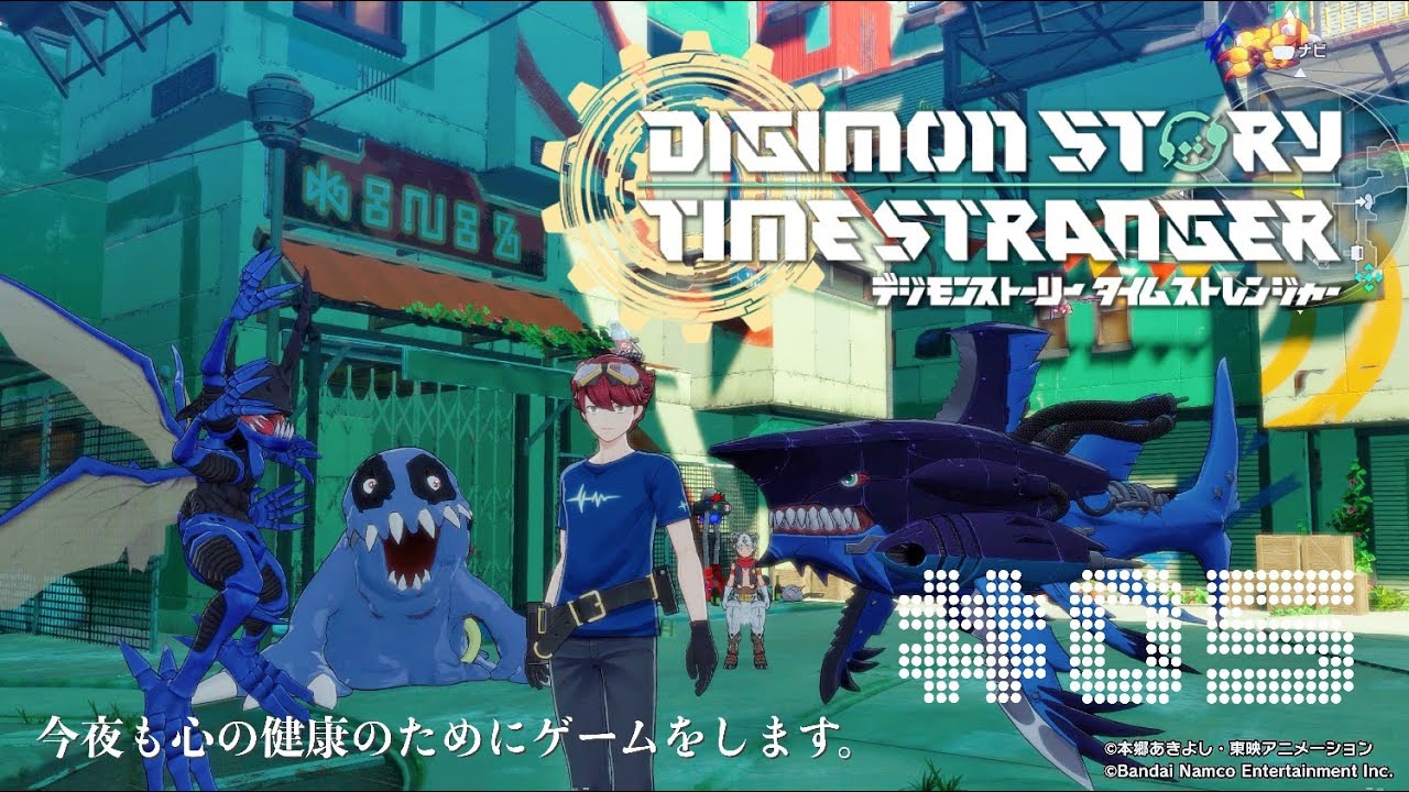 『デジモンストーリー　タイムストレンジャー』#5