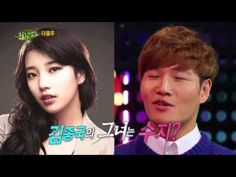 Bae Suzy Scholarship Suggested Addresses For Scholarship Details Scholarshipy