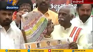 BJP Thanksgiving Meet at Shamshabad | Ranga reddy Dist