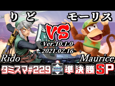 【SSBU】Tamisuma#229 Semifinals Rido(Link) VS Maurice(Diddy Kong) - Smash Ultimate Online