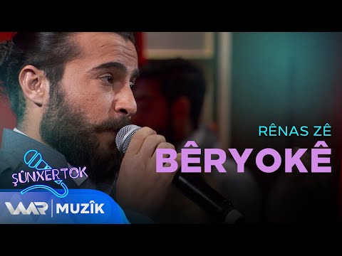 Rênas Zê - Bêryokê | ڕێناس زێ - بێریۆكێ