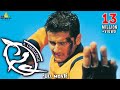 Sye Telugu Full Movie Nithin Genilia SS Rajamouli Sri Balaji Video