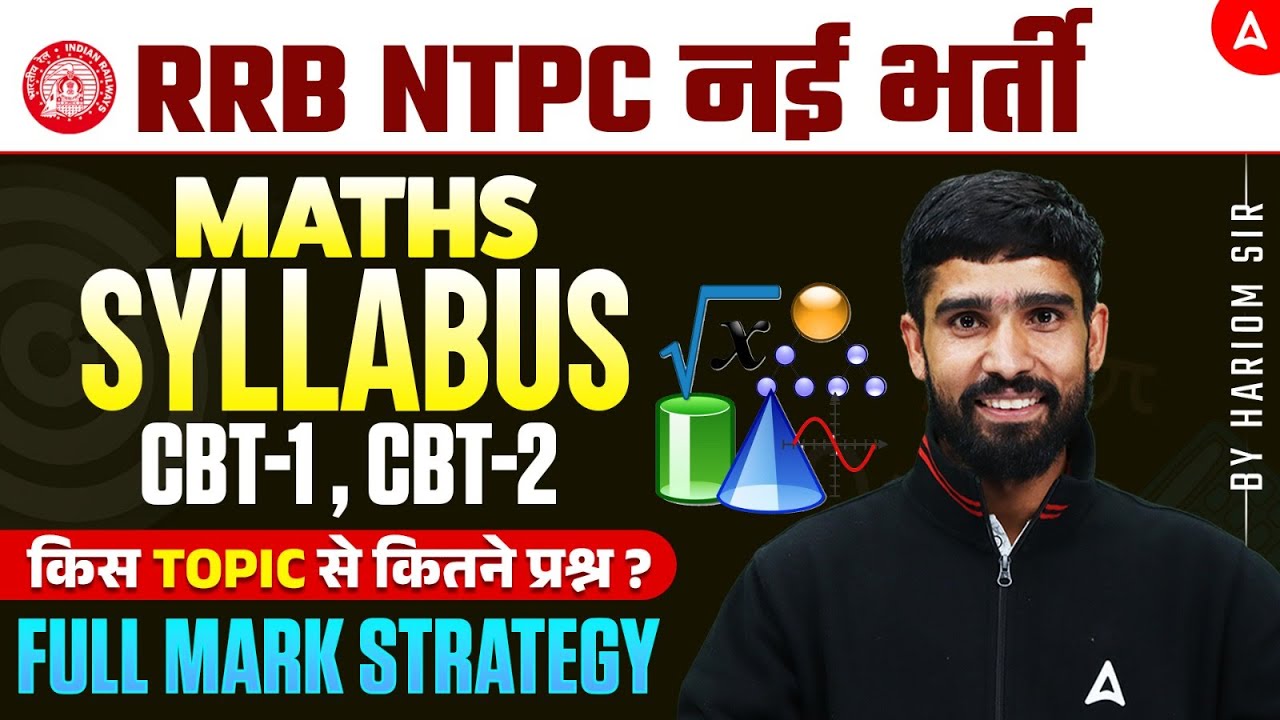 RRB NTPC Maths Syllabus 2026 | NTPC Maths Syllabus CBT 1 & CBT 2 | RRB NTPC Preparation Strategy