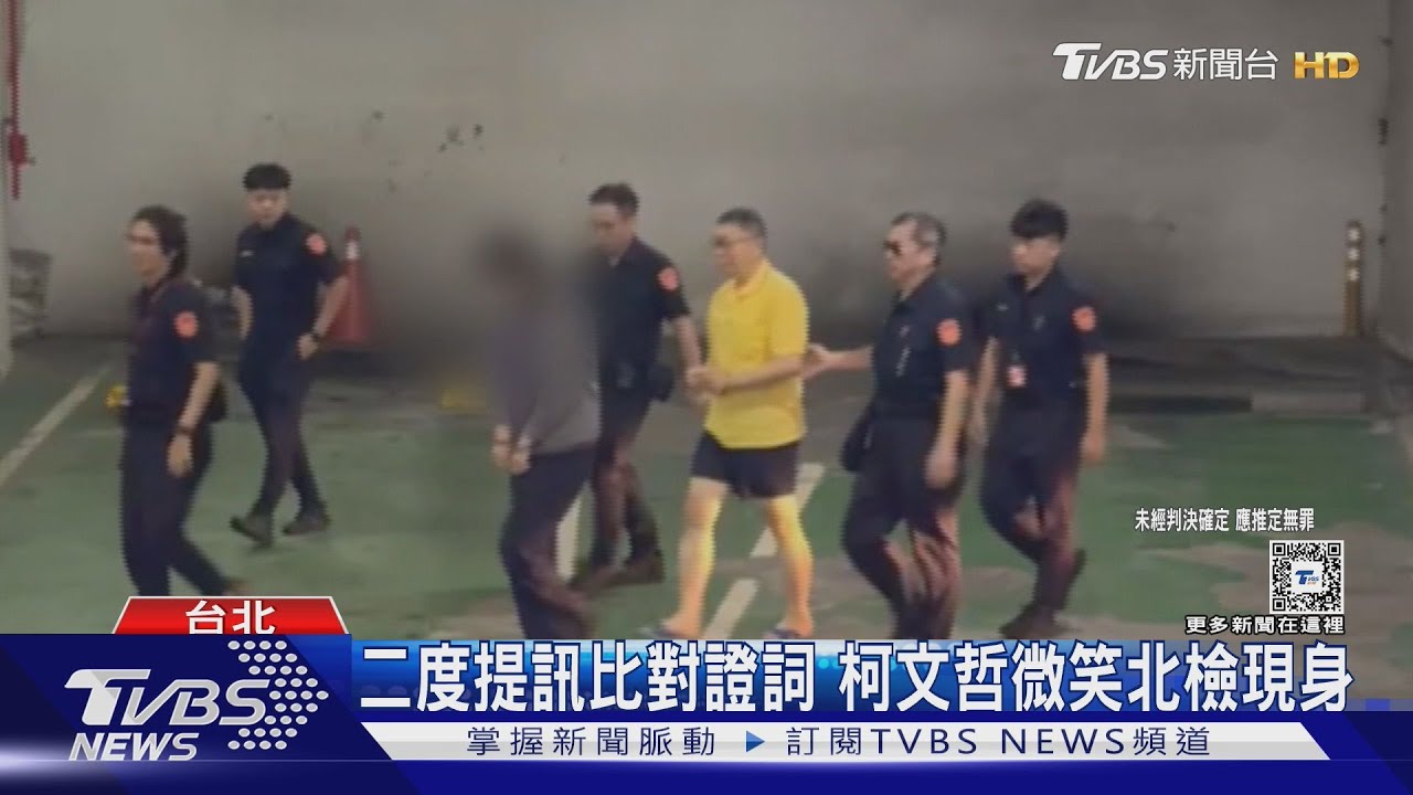 二度提訊比對證詞　柯文哲微笑北檢現身