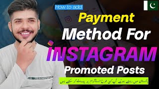 How to Add  Payment Method For Instagram Promoted Posts