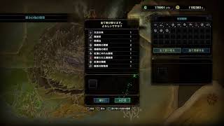 【MHW】のりたんののりのりハンターライフ！【PS4】
