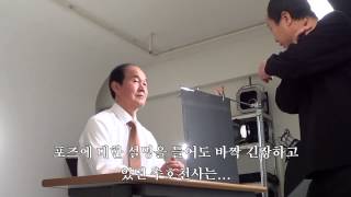 이수호 서울시 교육감 후보 프로필 사진을 찍다. Gustaf Spetz - You And Me - ver