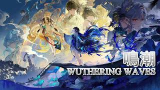 ＜アクションRPG＞超駆け込みイベント消化めーちょ。＜鳴潮withはだっちゃんの気まぐれ生放送#850＞