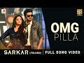 Sarkar Telugu OMG Pilla Song Video Thalapathy Vijay Keerthy Suresh ARRahman