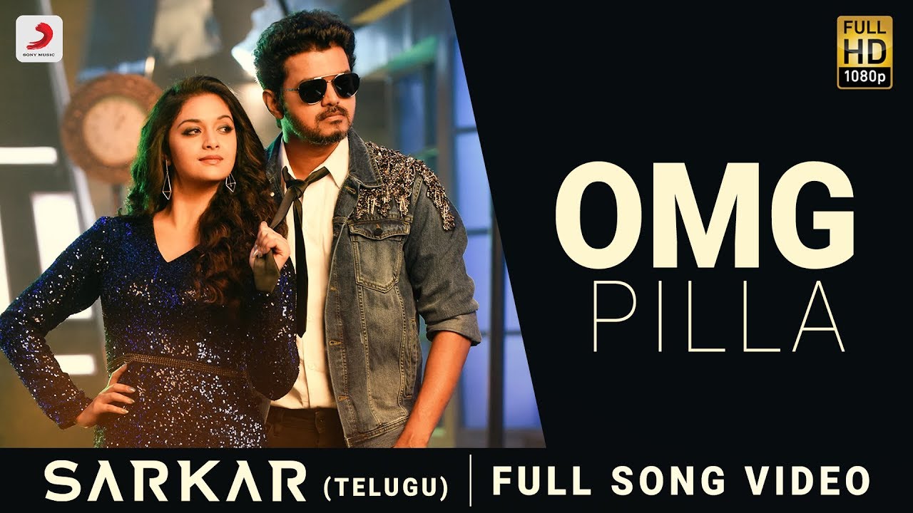 OMG Pilla Lyrics  | Sarkar – Telugu | Keerthi Suresh | Jonita Gandhi | A.R. Rahman