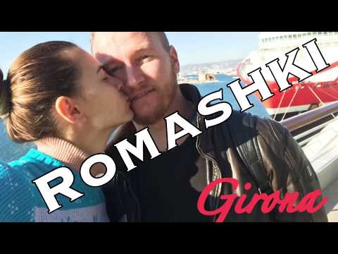 Ромашки - выпуск #1  (Girona, Испания)