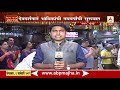 Mumbai New Year Celebration At Siddhivinayak 01012019