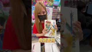 軒轅劍3亞中完全版!畢生最值得收藏的中文遊戲之一