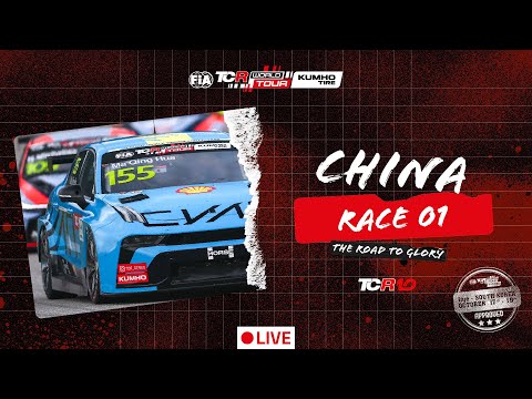 Zhuzhou | Race 1 | 2025 Kumho FIA TCR World Tour