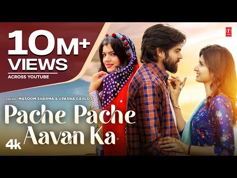 Pache Pache Aavan Ka - Masoom Sharma | Upasna Gahlot | Nidhi Sharma | New Haryanvi Video Songs 2023