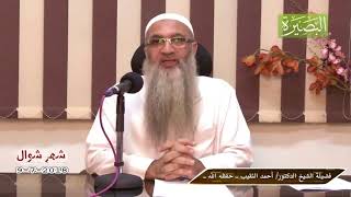 صورة هل المبالغ التي تدفها شركات التأمين تُعد دية؟