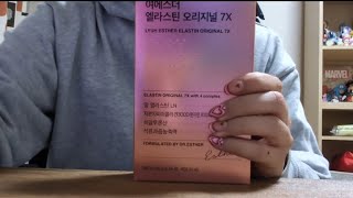 【自分磨き記録】ヘアケアとスキンケアから始めました。淡々と紹介していきます。