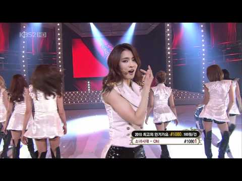 101230 Gayo Daejun2 Part3   after school