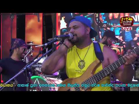 වොලාරේ #Jaya Sri Medley | Volare Live In Loluwagoda - 2023