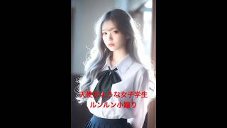 天使のような女子学生の美しい小躍り