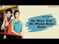 Title Track Na Bole Tum Na Maine Kuch Kaha Lyrical Video