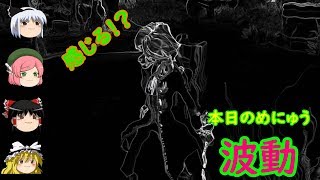 【ゆっくり実況】最強ハンターとの闘い　＆　無傷救助はやっぱ無傷【第五人格】【IdentityⅤ】