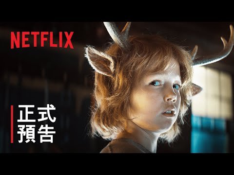 《Sweet Tooth：鹿角男孩》| 正式預告 | Netflix thumnail