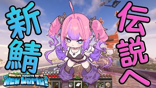 綺々羅々ヴィヴィ - 【Minecraft】ついに最強の武器を手に入れた農婦の物語【#綺々羅々ヴィヴィ #hololiveDEV IS #FLOWGLOW】