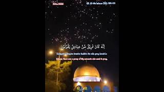 Download lagu 《﷽》 🎆QS. Al-Mukminun (23): 109-111🎆 Islam Shobi mp3