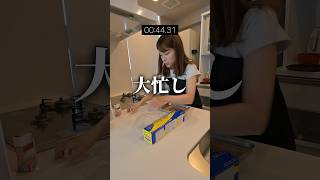 妻の時短料理がヤバすぎた