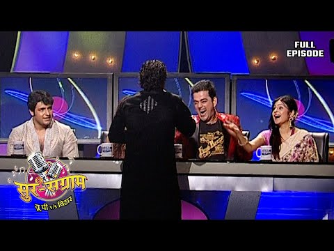 कौन हैं ये लड़का जिसने अपनी गायकी से पूरा गर्दा उड़ा दिया | Sur sangram 2 - EP- 30 - Full Episode |