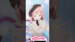 #2909_毎日動画「Sunshine Girl踊ってみた」#shorts  #vtuber