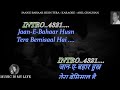 Jaan E Bahaar Husn Tera Karaoke With Scrolling Lyrics Eng हिंदी