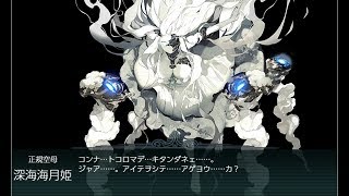 [艦これ]E-5丙攻略！！！　※初見大歓迎
