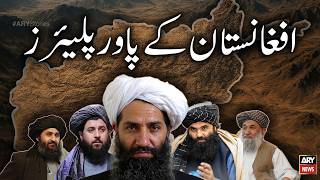 Afghanistan’s Power Players: The Forces Behind War and Politics