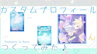 Thumbnail