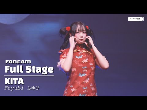 230122 [Fancam] Kita Fuyubi - Full Stage @ Aidoru Matsuri #5 | Mr.FOX Live House [4K]