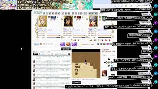 【Reutopia】このゲームの挨拶にはオートスキルが乗るらしい【#14】