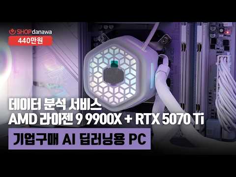 AMD ������9-6���� 9900X (�׷���Ʈ ����)