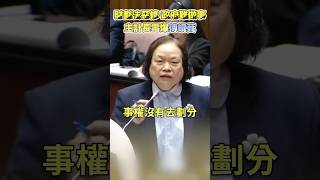 Re: [黑特] 主計長都公開承認比去年預算多1368億